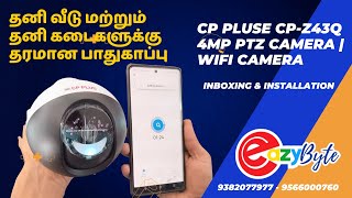 Cp pluse CP-Z43Q 4mp ptz camera | wifi camera | unboxing & installation #cpplus #cppluscctvcamera