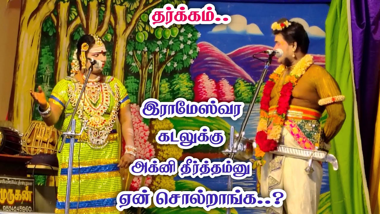 சோறு கண்ட இடம் சொர்க்கம்னு ஏன் சொல்றாங்க | வள்ளி சிவரஞ்சனி தர்க்கம் 2026