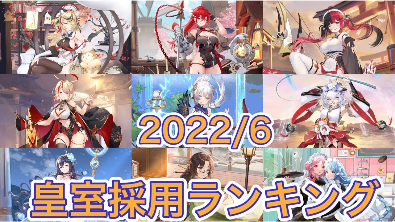 放置少女】巴御前のスキル解説 │ 放置少女のライブ動画配信まとめ