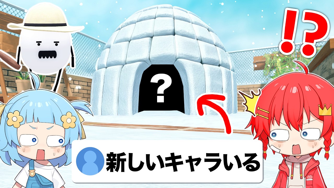 小さな畑で『新しい建物』を発見！？クリスマス限定の種を育てて新しい食べ物をゲットする⛄✨『ひみつのおるすばん』【ロブロックス / ROBLOX】