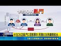 花蓮卡拉OK店亂鬥!2酒客暴吵.男護女友再噴辣椒水 喝酒喝進地檢署 酒客.男友.失控兄弟全送辦｜三立新聞LIVE