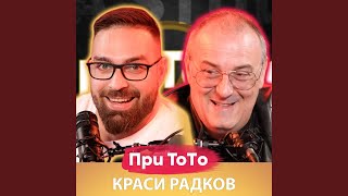 Краси Радков (Live)