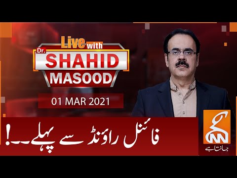 Live with Dr. Shahid Masood | GNN | 01 Mar 2021