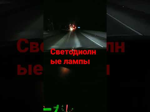 светодиодные лампы h7.