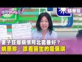 民進黨與國民黨之爭