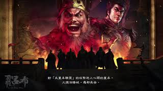 ROTK 14 PUK Yuan Shu EXTREME Difficulty Part 1 / 三国志14 PK 極級 袁術 - Two Yuan playing stupid games