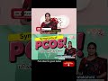 Symptoms of PCOD |  PCOD (பாலிசிஸ்டிக் கருப்பை நோய்)  | Dr Vithyalakshmi