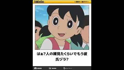 ボけてしずかばくしょうへ