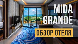 :   Mida Grande Resort Phuket 5*  ,   |   
