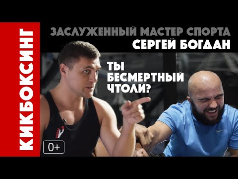 Video: Сергей Богдан: өмүр баяны, чыгармачылыгы, карьерасы, жеке жашоосу