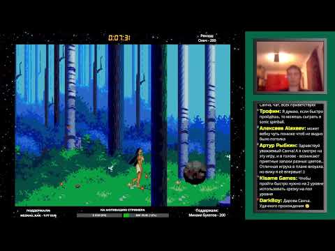 Видео: Pocahontas [начало] (Sega Mega Drive, Genesis) прохождение / стрим