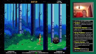 Pocahontas [начало] (Sega Mega Drive, Genesis) прохождение / стрим