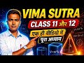 Vima Sutra Full Chapter | Class 11 & 12 Maths Tricks | विमा सूत्र को 10 मिनट में समझें | Easy Method