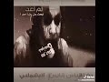 اغاني الجوكر ٢٠٢٠ 