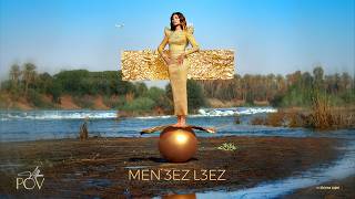 Chirine Lajmi - MEN 3EZ L3EZ (Official Audio Lyrics)
