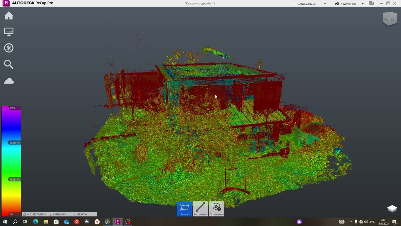 RS10 быстрый способ убрать переотражения от окон