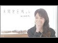 【未開発区域ch】若月佑美から改めて自己紹介。