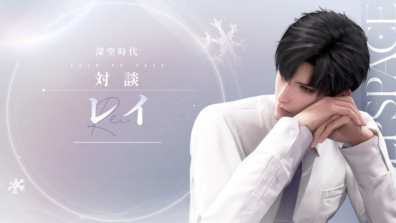 恋と深空】レイ：インタビュー（CV：佐藤拓也） - YouTube