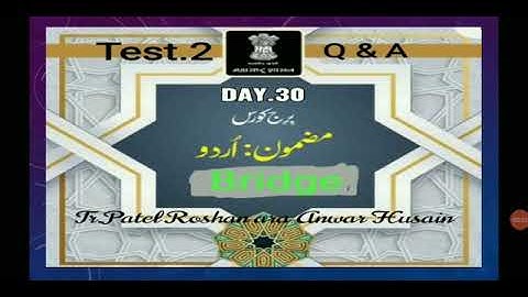 TEST NO.2/Q&A/DAY.30/BRIDGE COURSE/URDU/STD.5th/