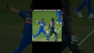 Rishabh Pant Copied Smart trick ☠️ #msdhoni #cricket