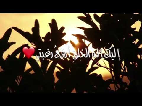 إليك للمنشد محمد عبيد