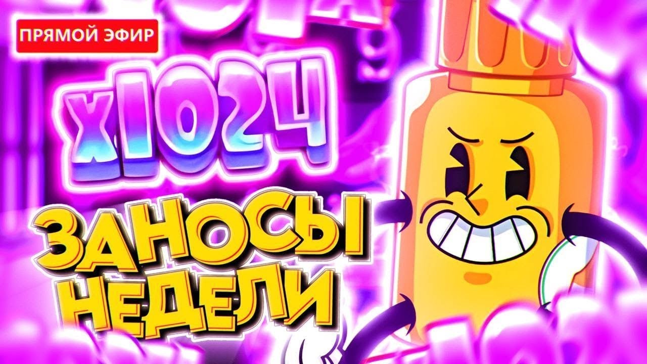 СТРИМ ШОРТС ИГРАЕМ