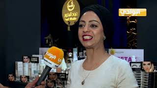 معرض المنتجات العربية | معرض العطور