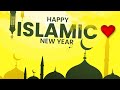 Happy new Islamic year 2023 | Islamic New Year WhatsApp Status 2023 | Coming Soon Muharram Status