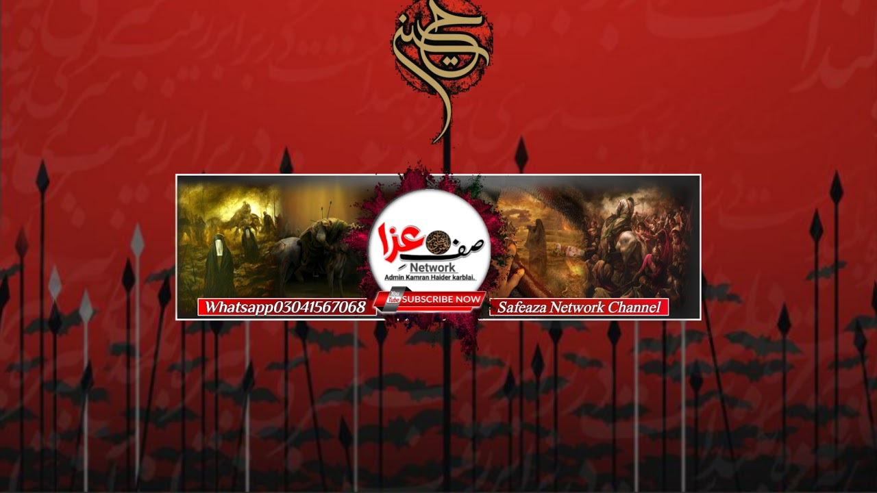 Live Jashan 3 shaban 2026 bhera