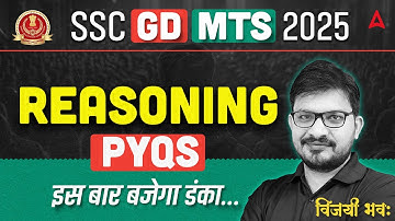 SSC GD Reasoning Practice Set | SSC GD Reasoning Classes 2026 | SSC MTS Reasoning Classes 2025
