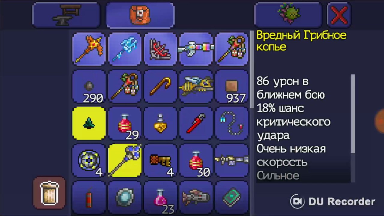 Биомные сундуки террария. Ключ джунглей террария. Сокровищница джунглей террария. Terraria ключ. Ключ джунглей террария.