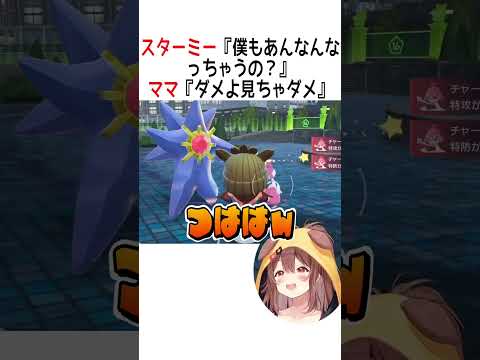 ダメよ見ちゃダメ!!【ホロライブ切り抜き/Hololive】#vtuber #shorts #戌神ころね