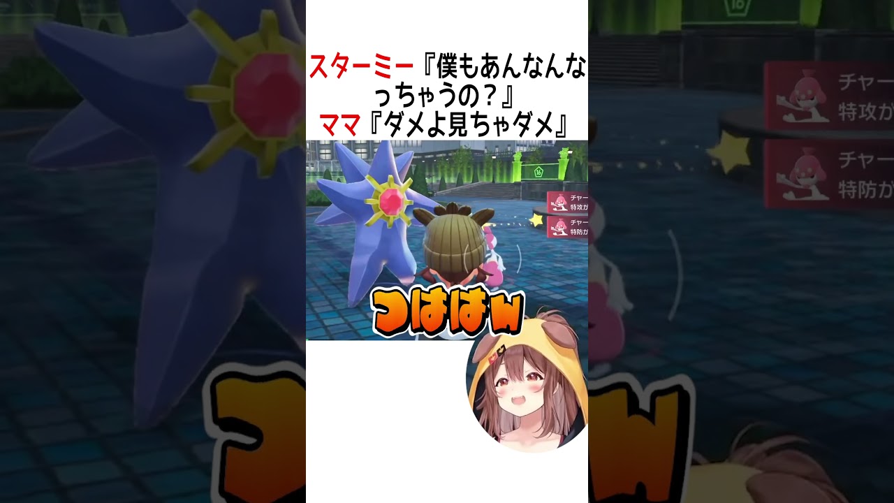 ダメよ見ちゃダメ！！【ホロライブ切り抜き/Hololive】#vtuber #shorts #戌神ころね