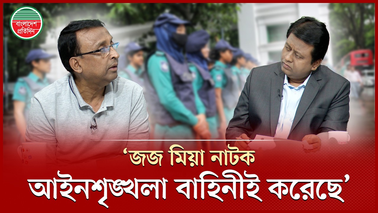 একজন জজ মিয়া গ্রে নেড হা মলার মূল হোতা, এমন ভাবার কোনো কারণ ছিল না: চিত্র সাংবাদিক আবু তাহের খোকন