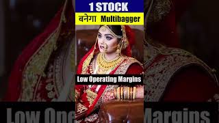 #pennystocks | Future Multi-bagger | फिर मत बोलना बताया नही  #multibaggerstocks