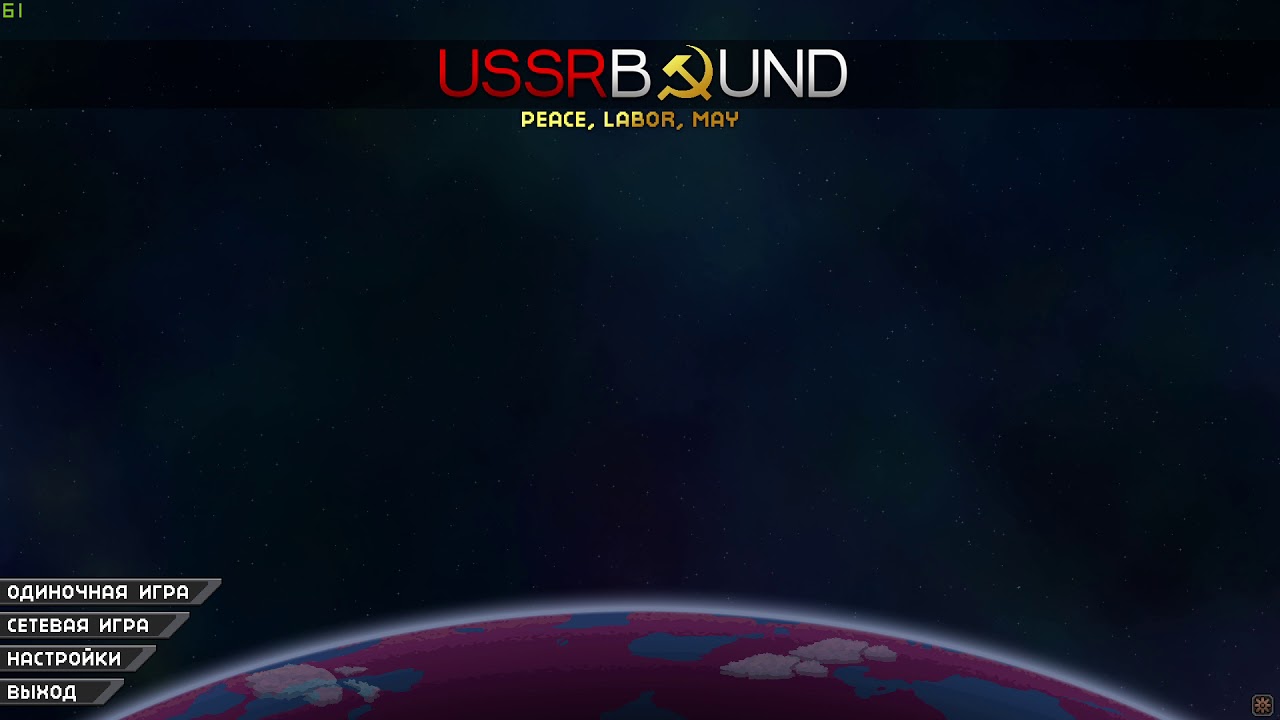Starbound mod USSRBOUND v3 - Starbound mod USSRBOUND v3