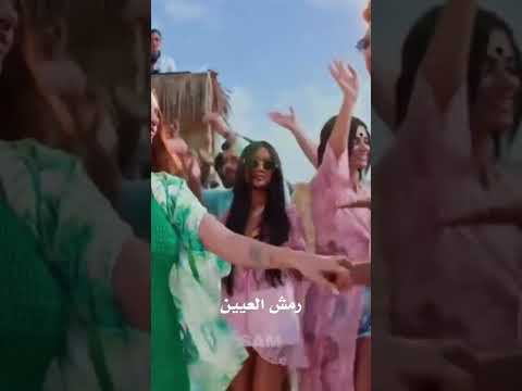 ستيل الغزل يؤبرني رمش العين 