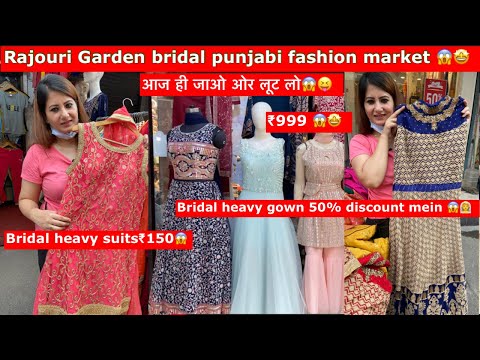 Rajouri Garden पंजाबी Market है सबसे हटके ??|| Latest Bridal collection 2021??.