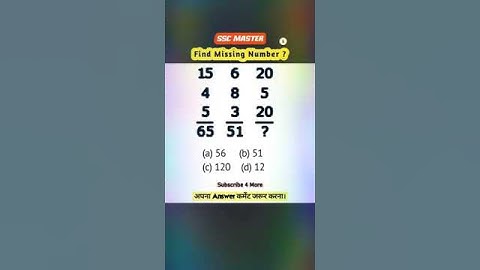 #ssc Missing Number Find Out Reasoning Question //SSC GD CGL #shorts #viral #reasoning #youtube