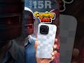 iQOO 15R Gaming Test 🔥 #shorts