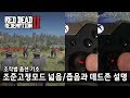 바이너리옵션 - YouTube