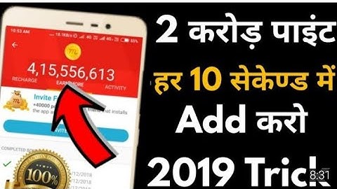 mcent browser unlimited trick,  mcent refer trickmcent browser unlimited trick. ADD-2000000000