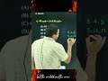 mathematics #biharboard2026 #ssc #cgl #class10th #shorts