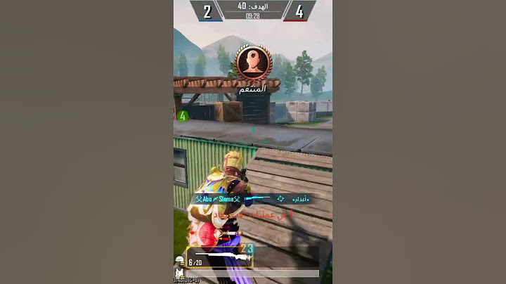#تابعوني 😳 #pubgmobile 🤔 #ببجي