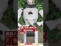 機器人參與中國划龍舟比賽－ BBC News 中文 #中國