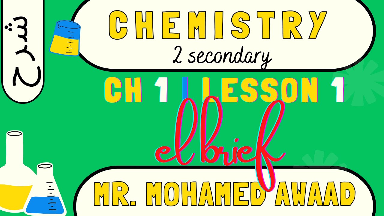 Chemistry | 2 sec | chapter1 | lesson 1 - YouTube