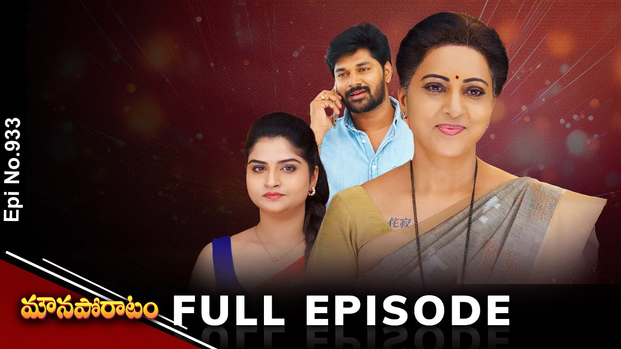 Mouna Poratam | 4th April 2025 | Full Episode No 933 | ETV Telugu