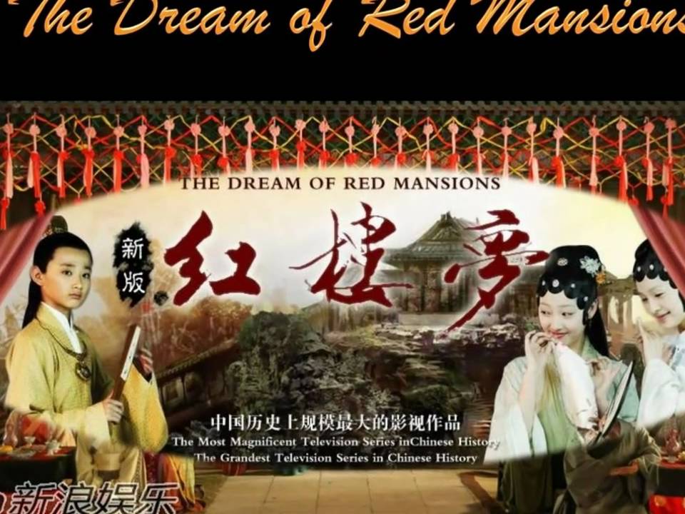 The Dream of Red Mansions - 新版红楼梦 - YouTube