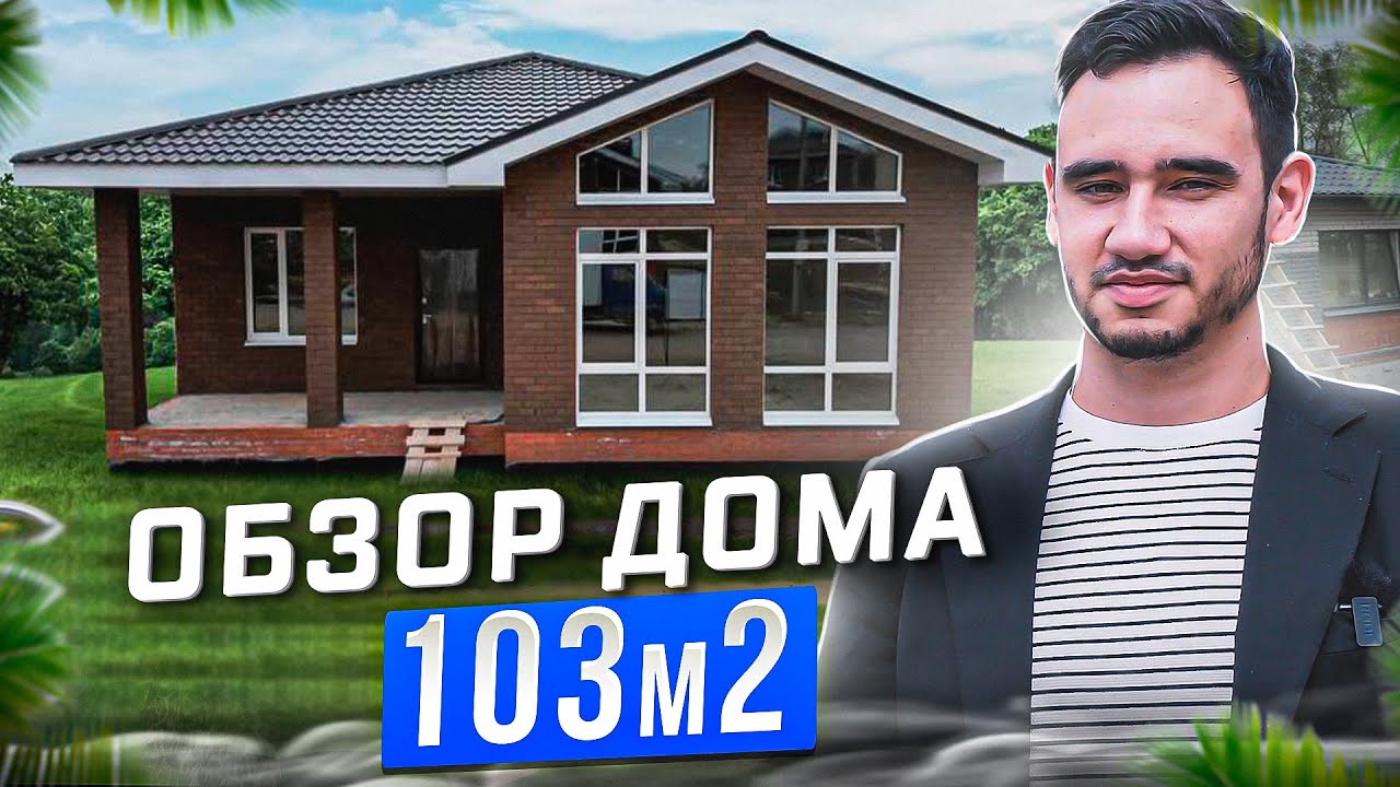дом недорого Казань