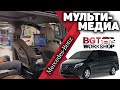 Mercedes V-class W447 2020+ - доп мультимедиа на штатный монитор